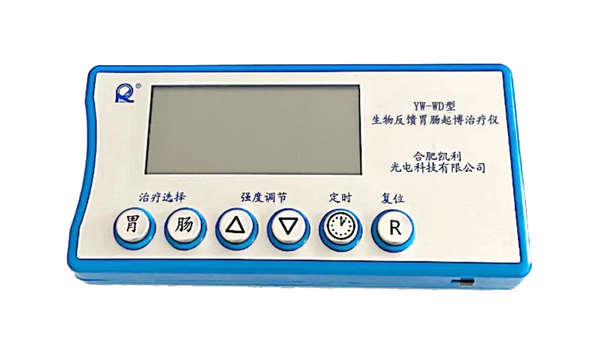 YM-WD型生物反馈胃肠起搏治疗仪（动态治疗）
